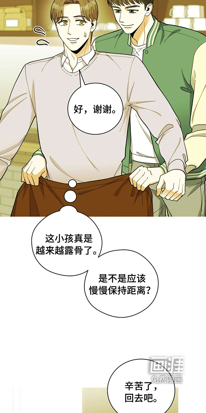 第38话3