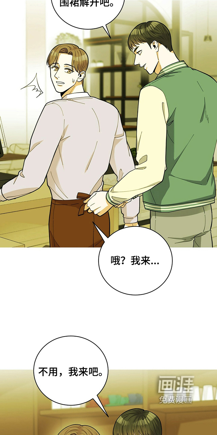第38话2