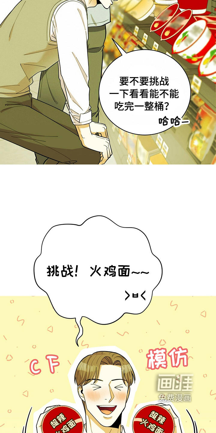 第37话2