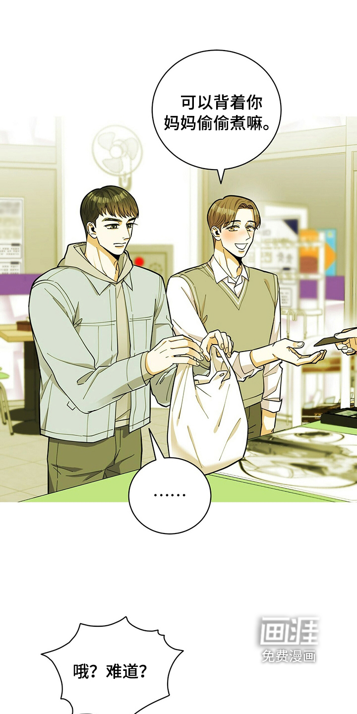 第37话5