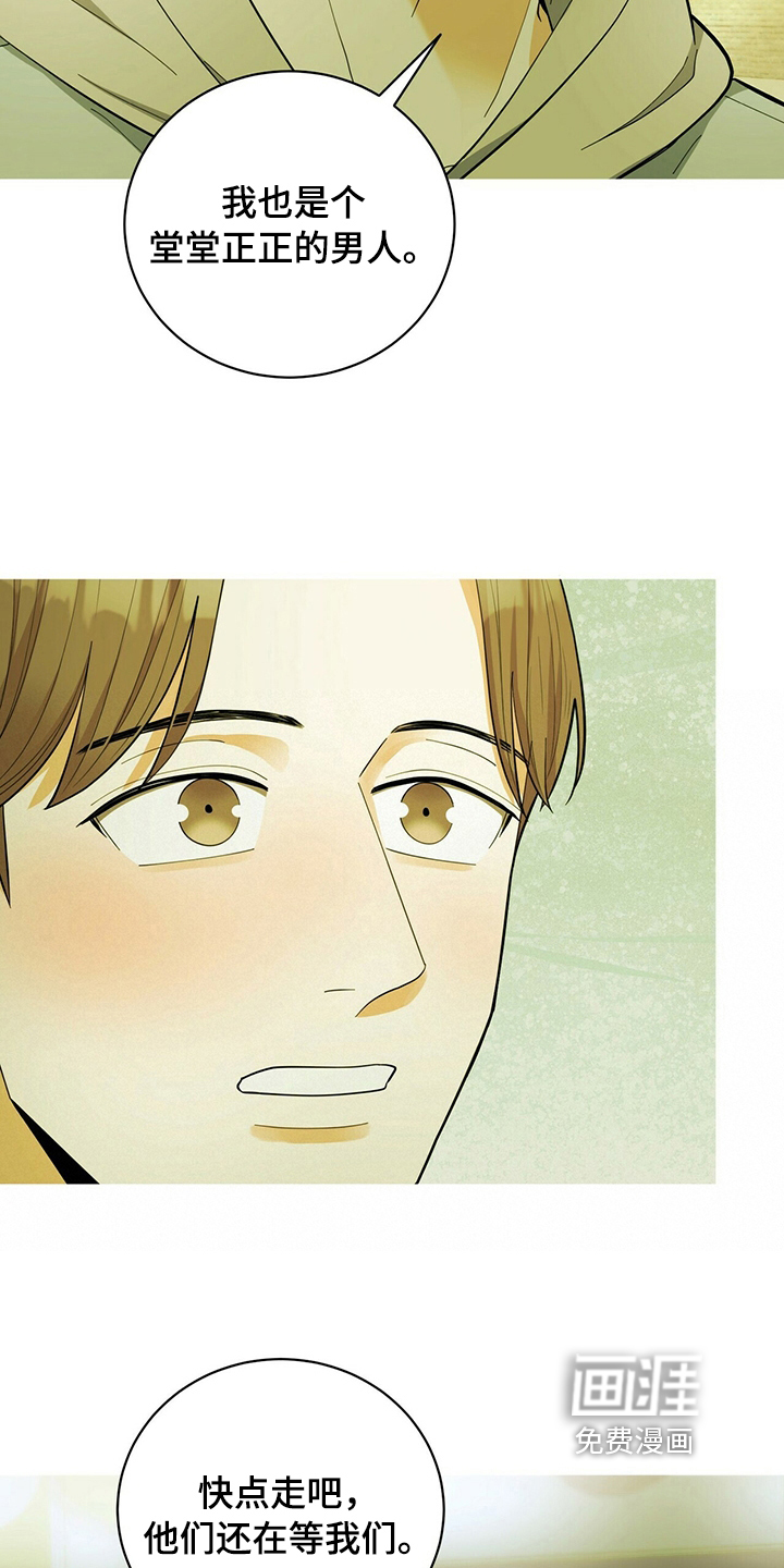 第37话15