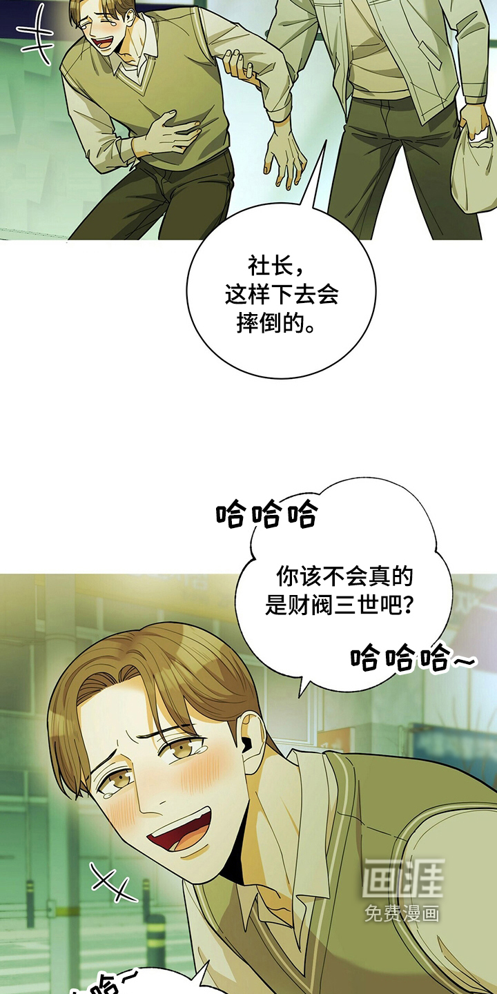 第37话7