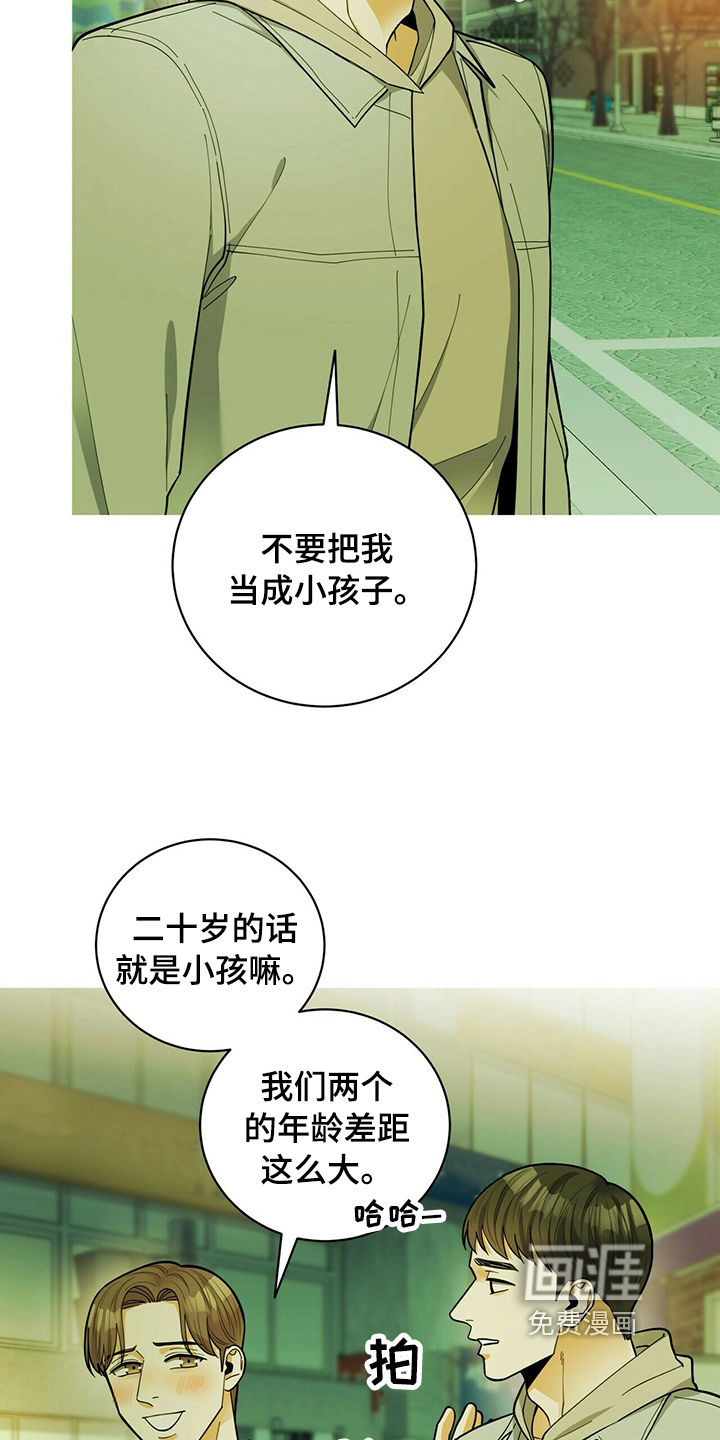 第37话13