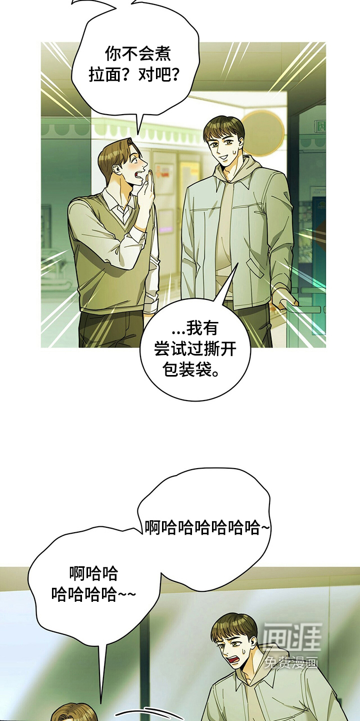 第37话6