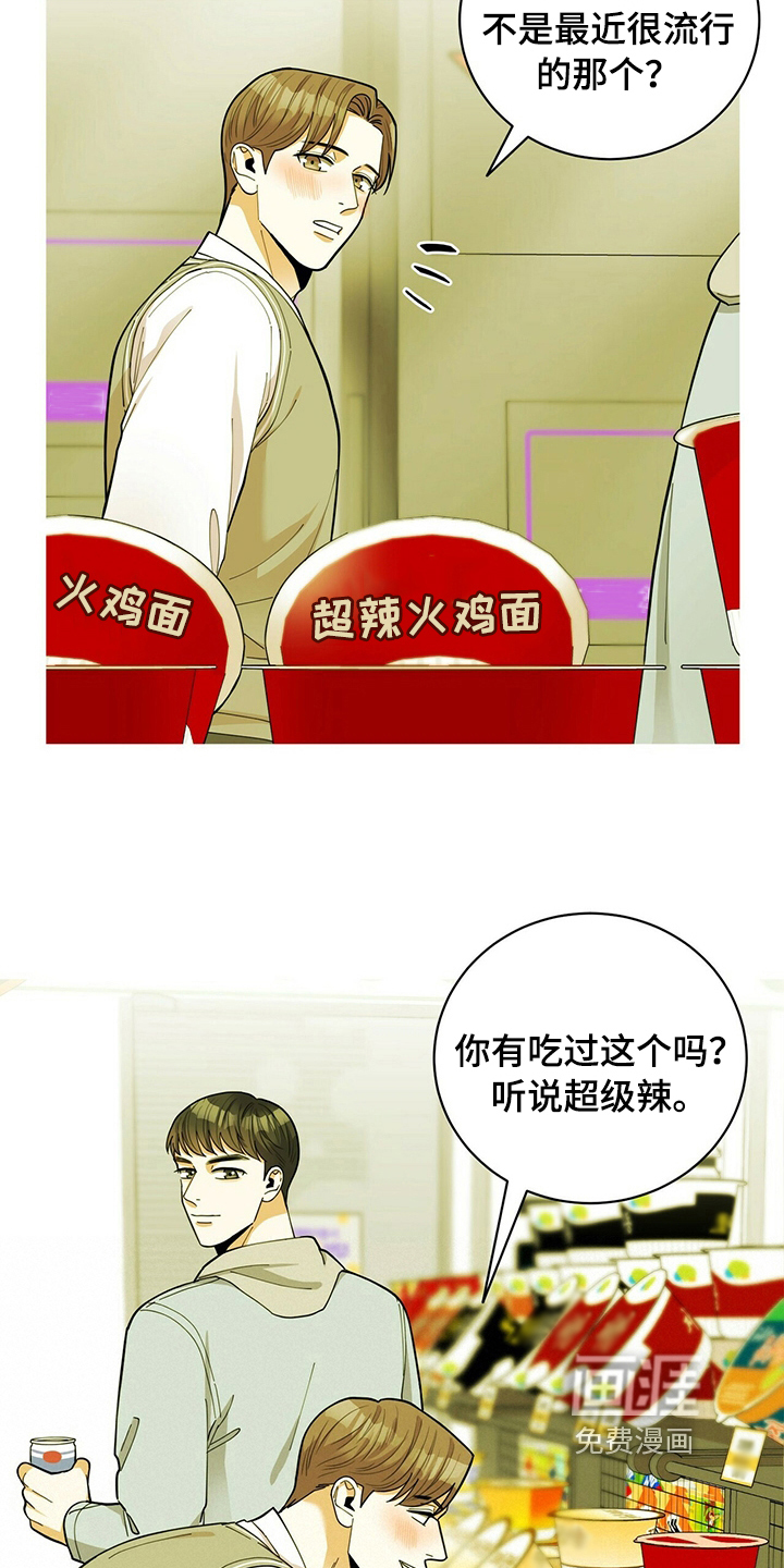 第37话1