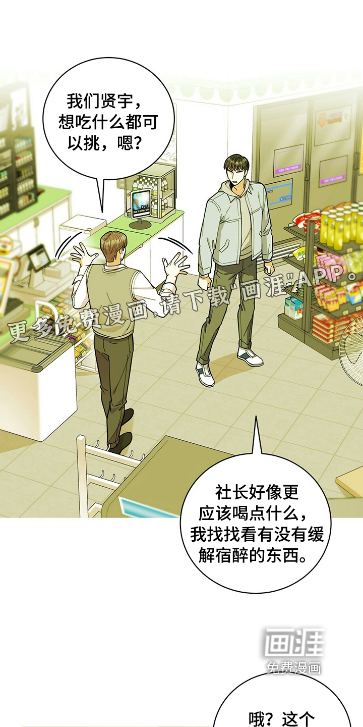 第37话0