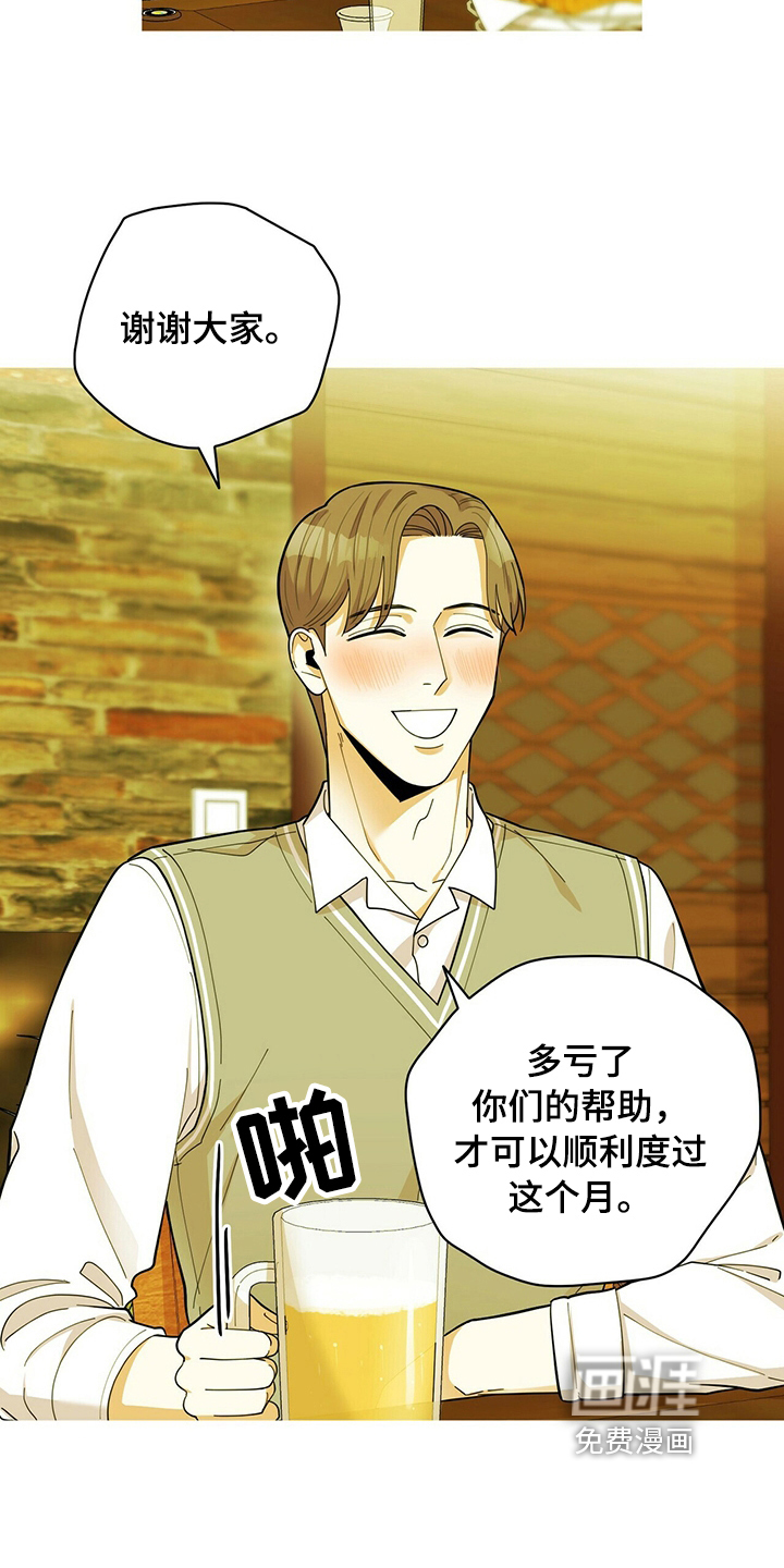 第36话8