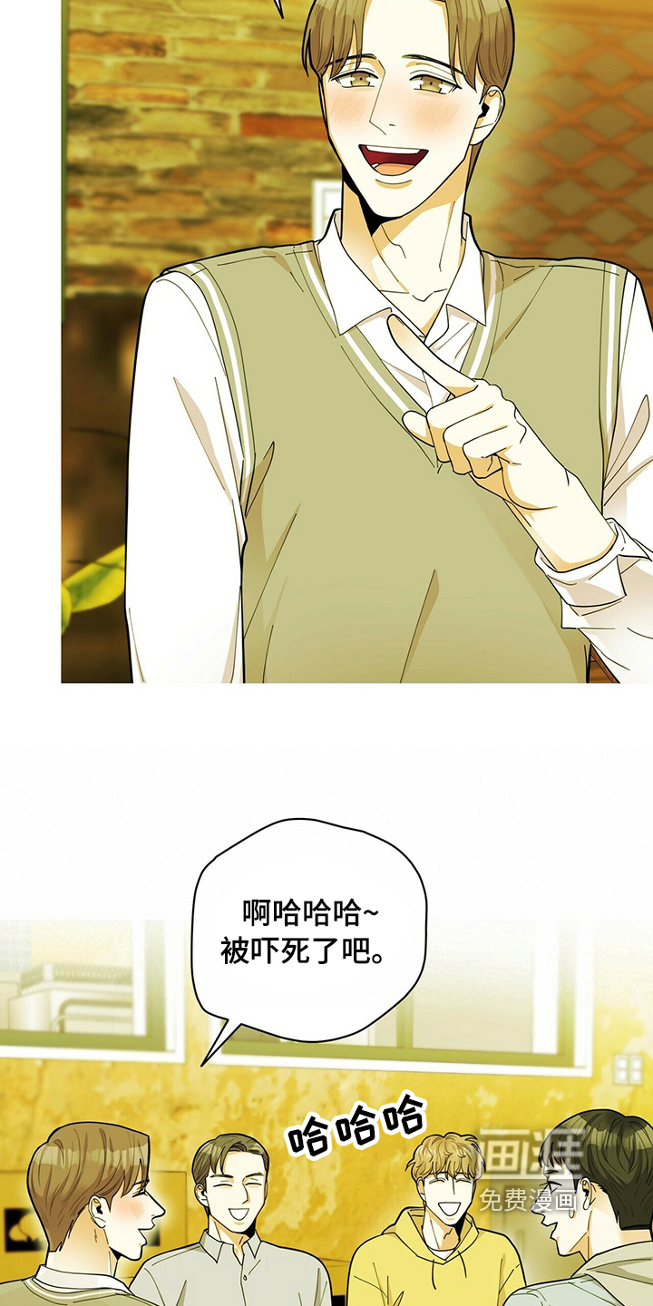 第36话11
