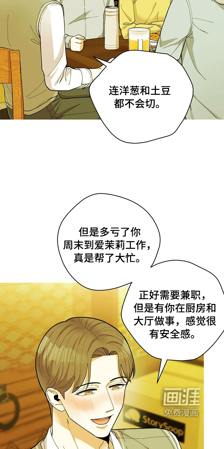 第36话12