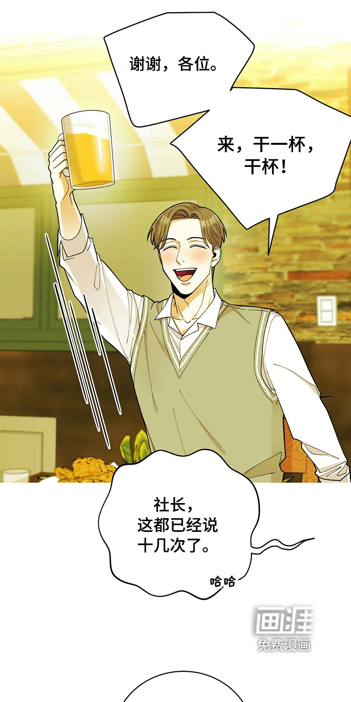 第36话9