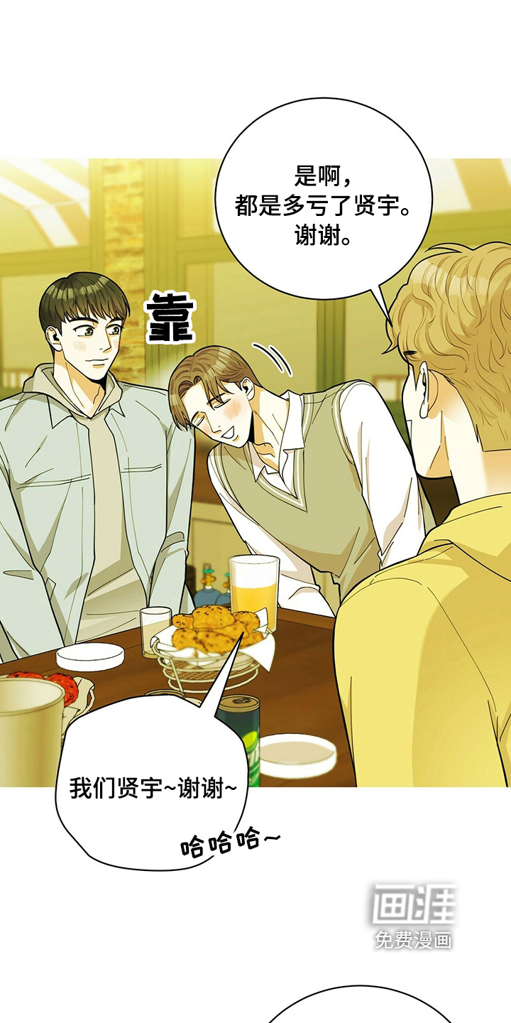 第36话14
