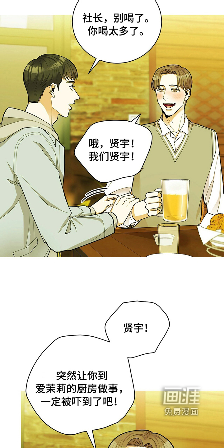 第36话10