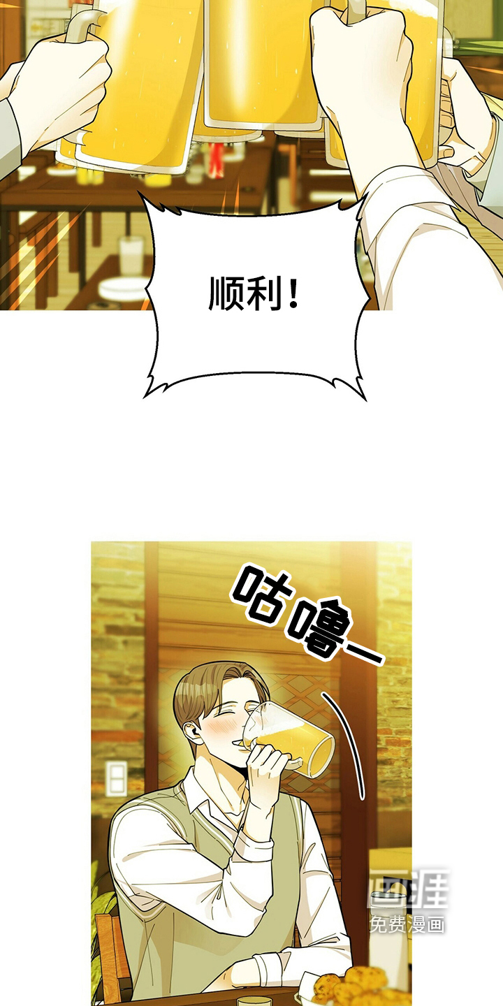 第36话7