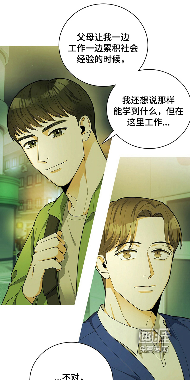 第36话1