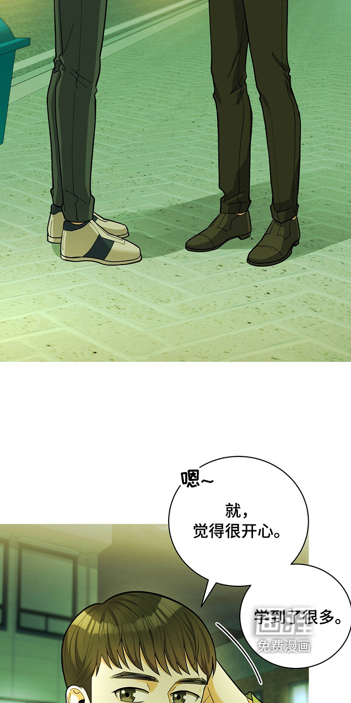 第36话3