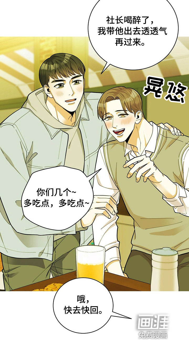 第36话15