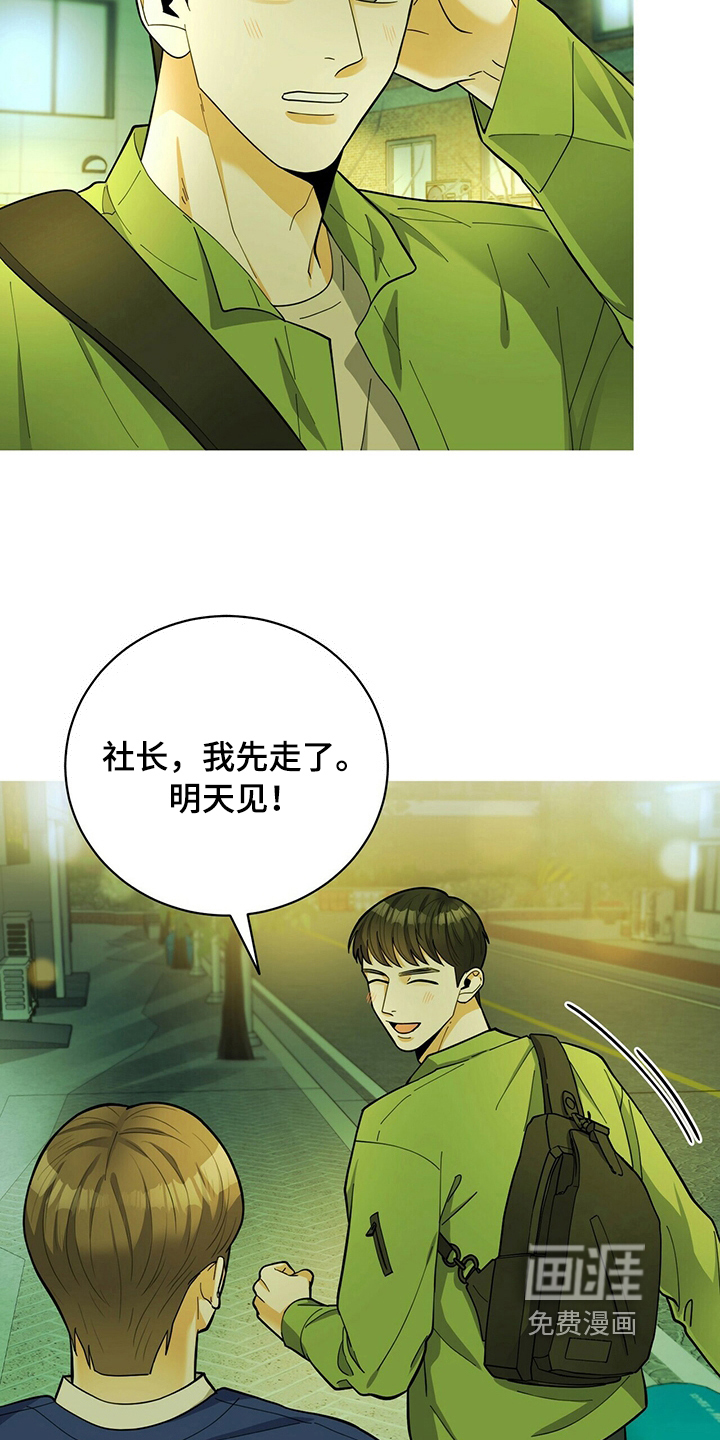 第36话4