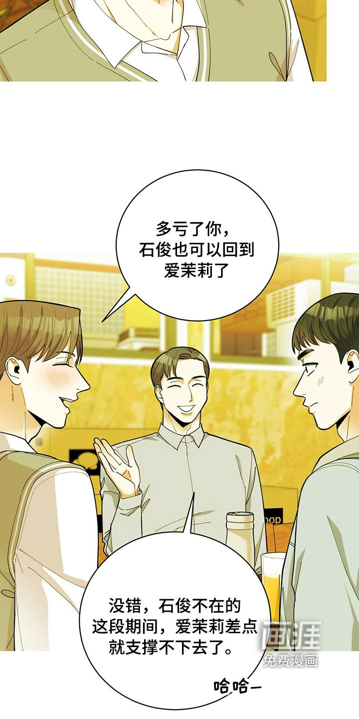 第36话13