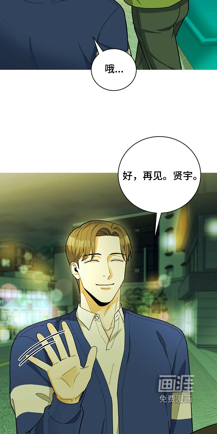 第36话5
