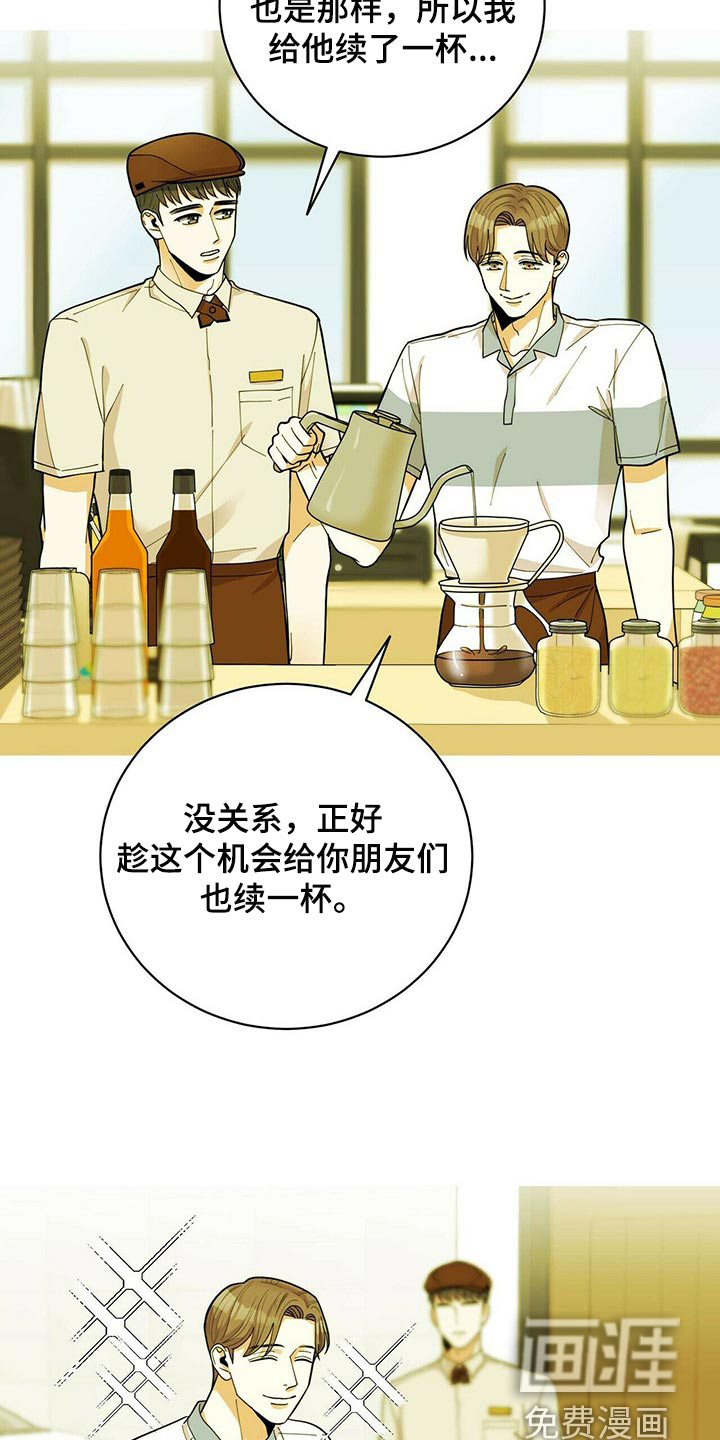 第35话24