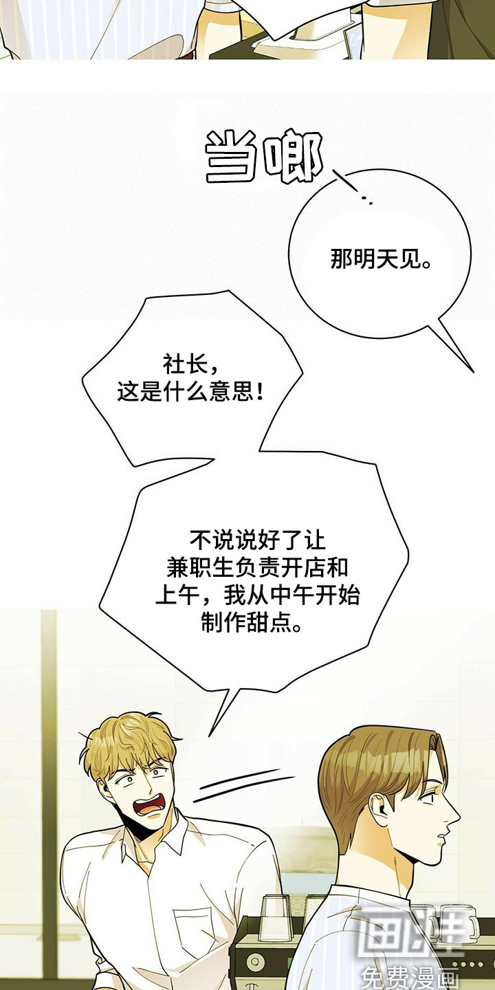 第35话10