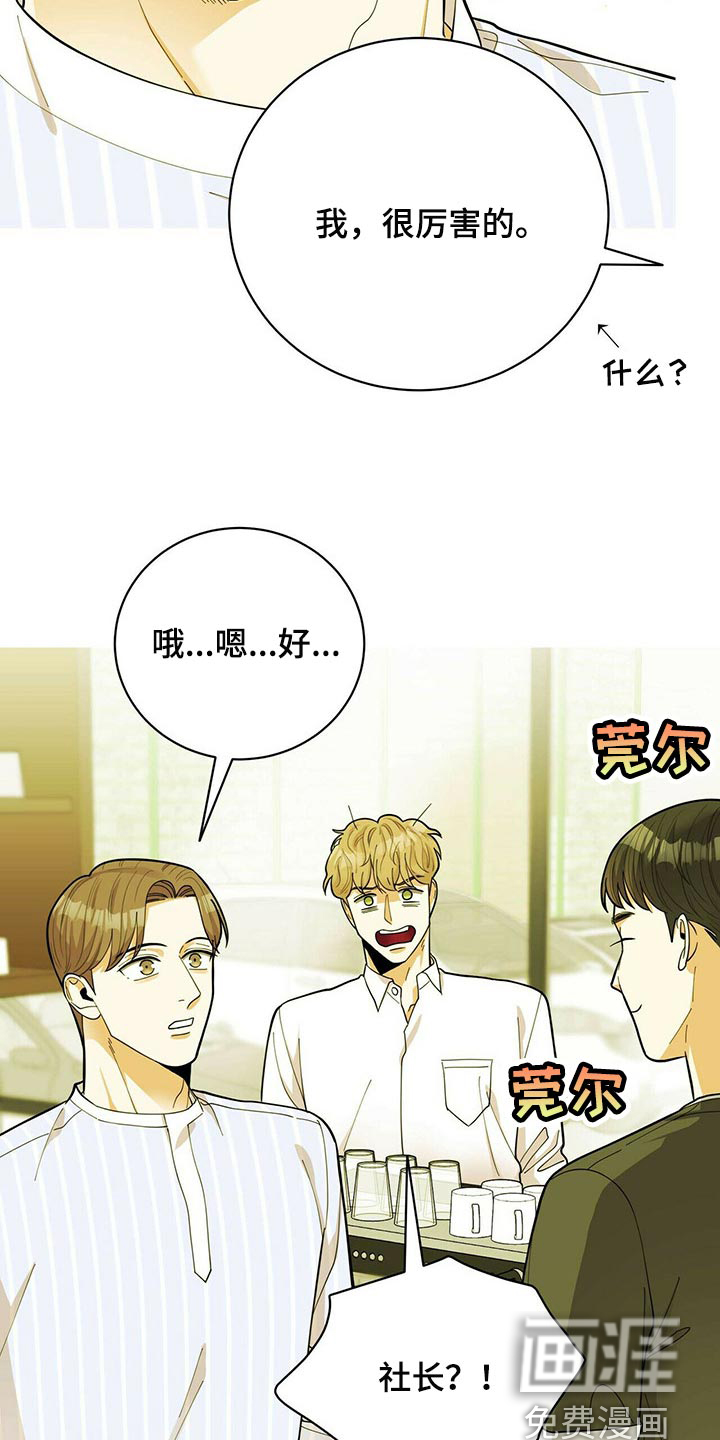 第35话9