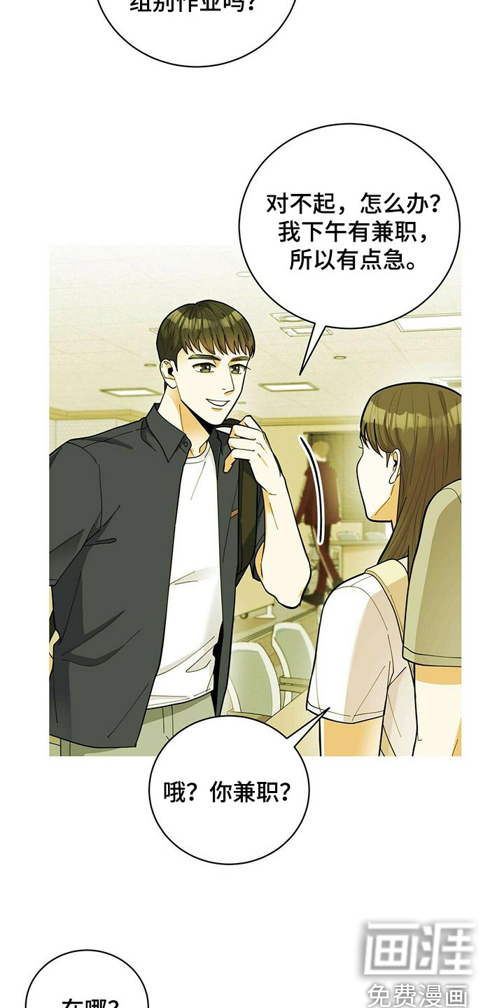 第35话14