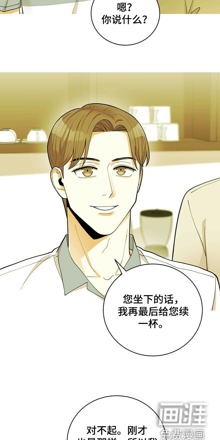 第35话23