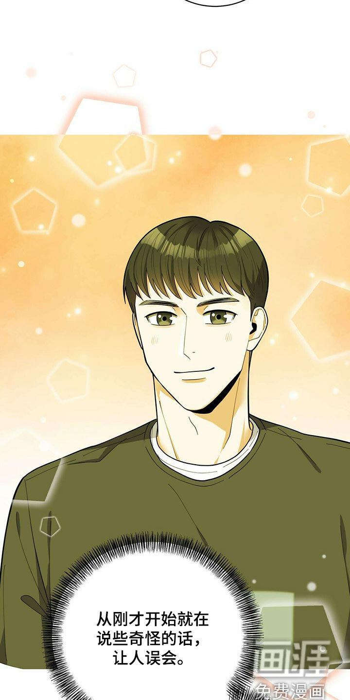 第35话12