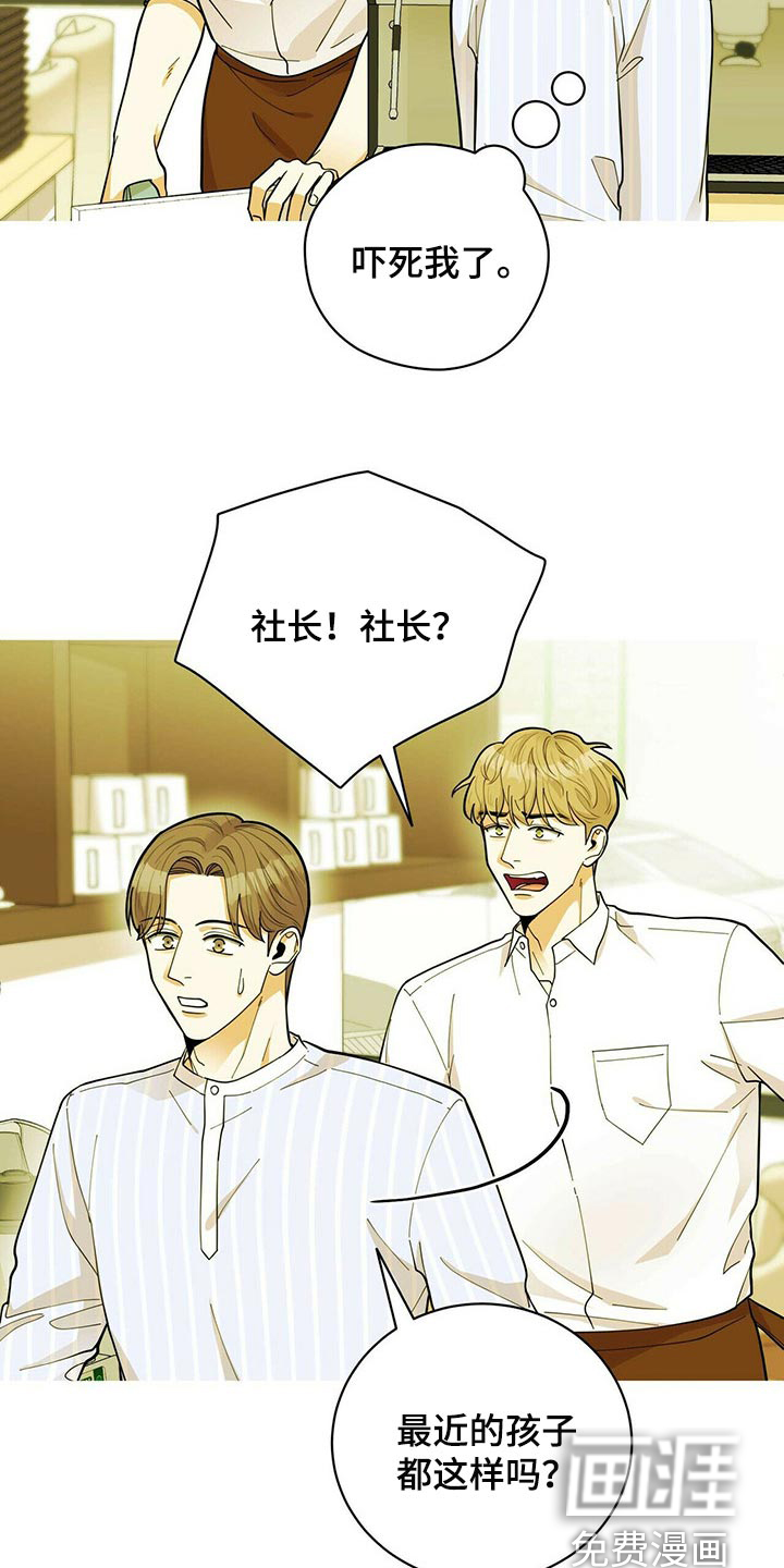 第35话11
