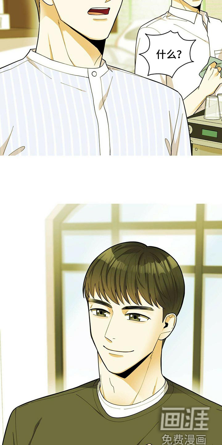 第35话6