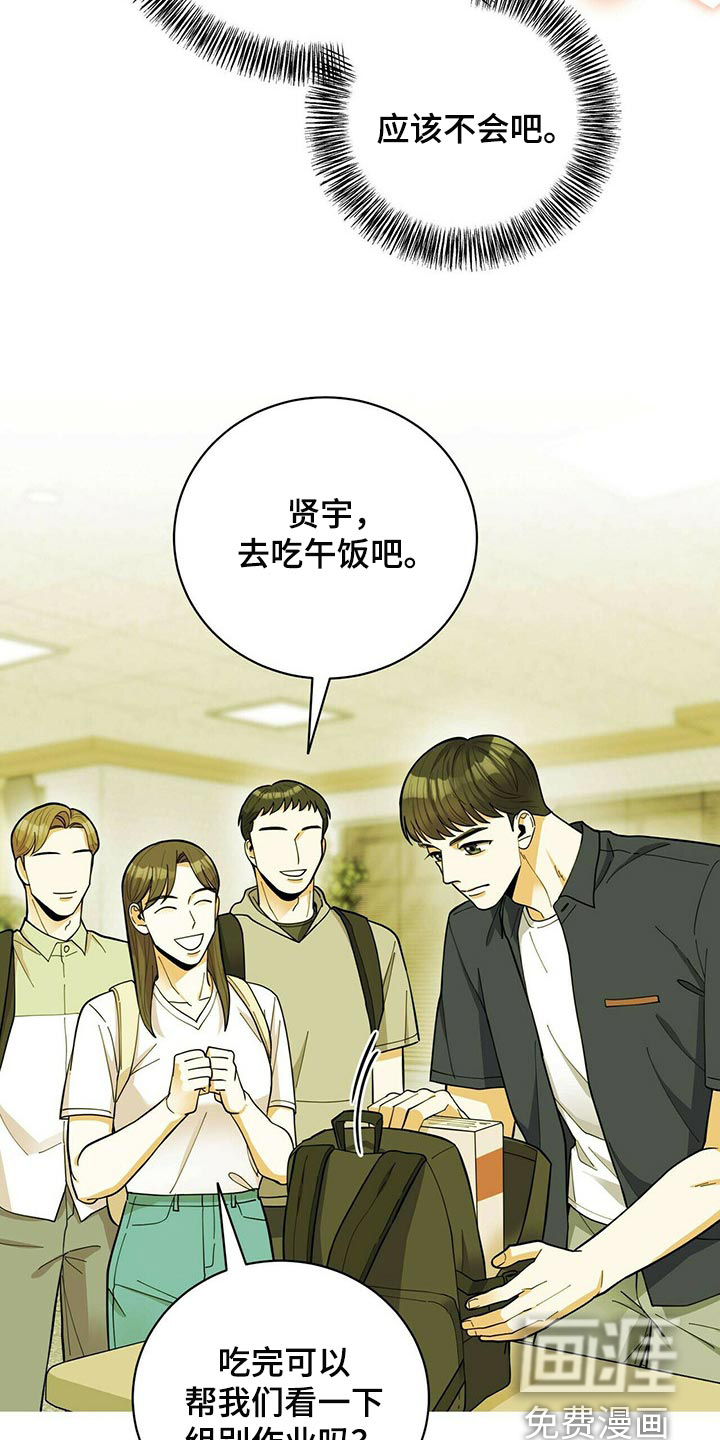 第35话13
