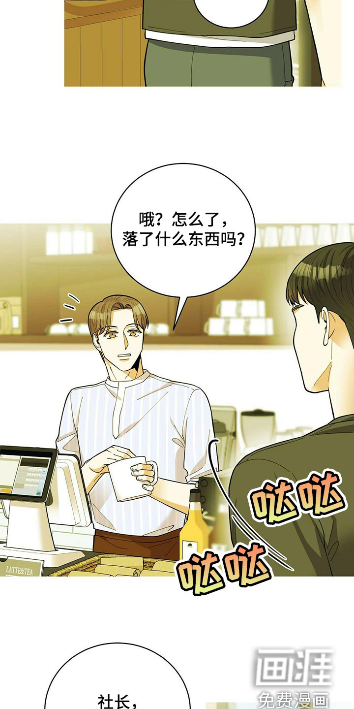 第35话4