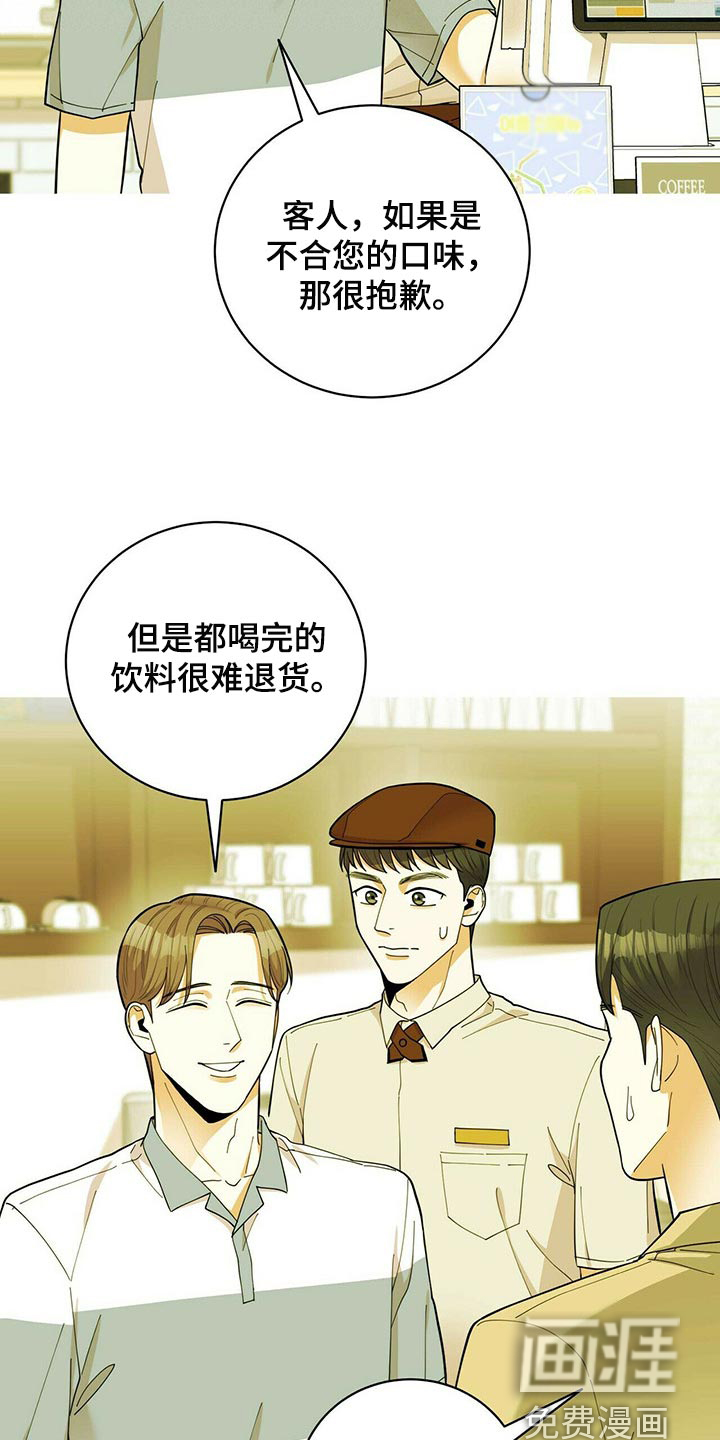 第35话22