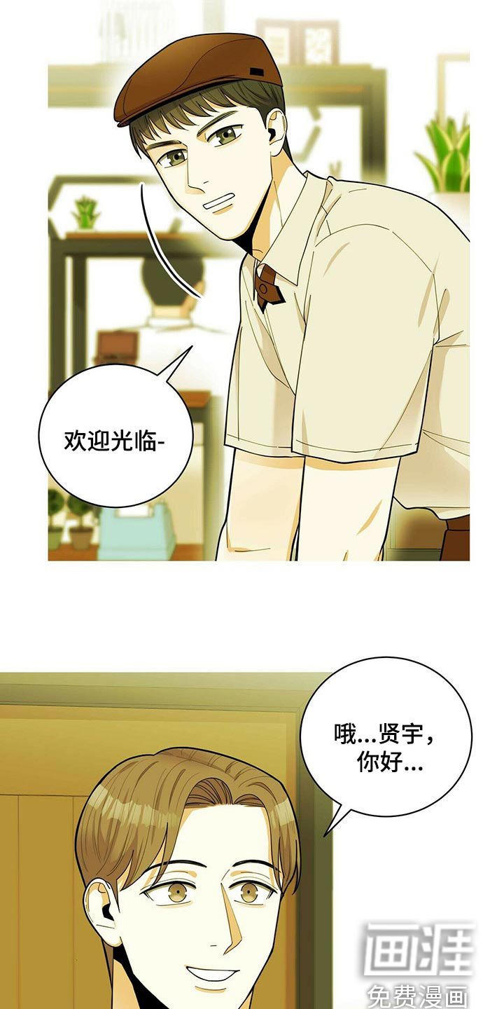 第35话17