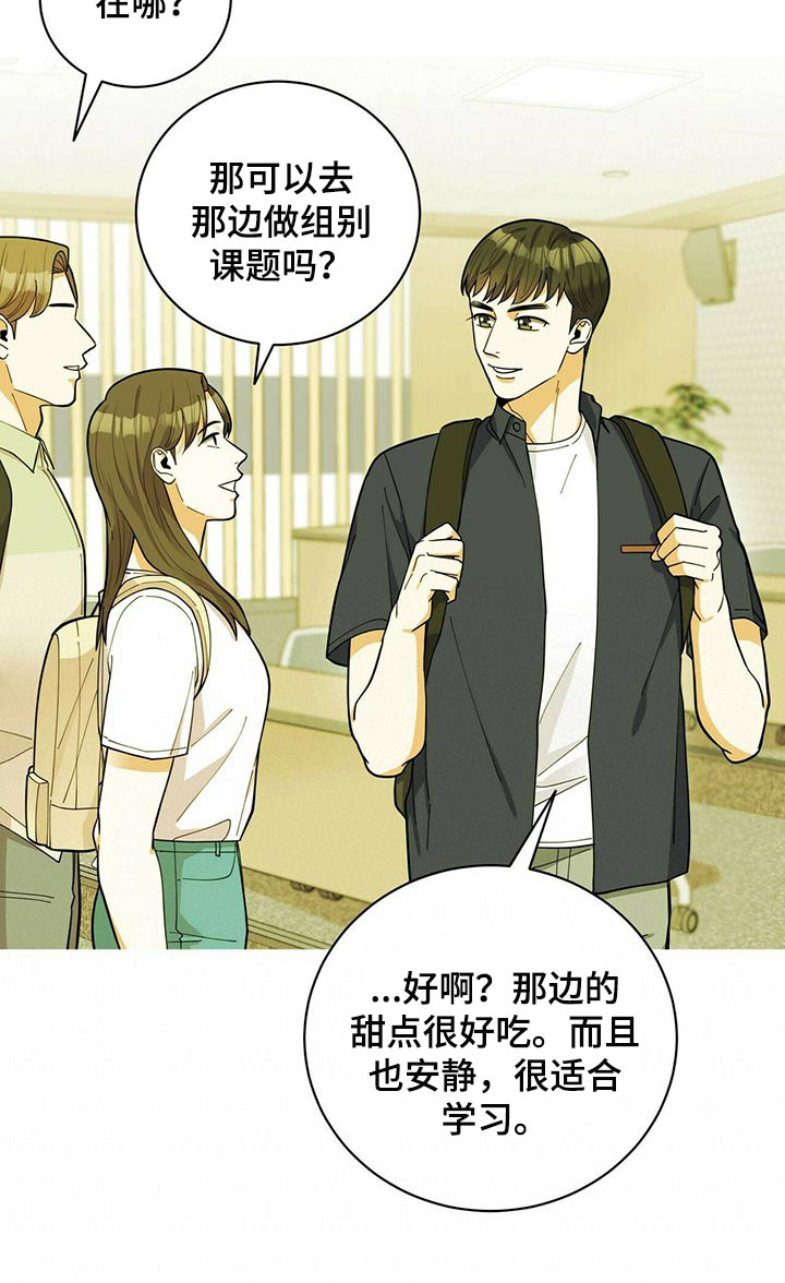 第35话15