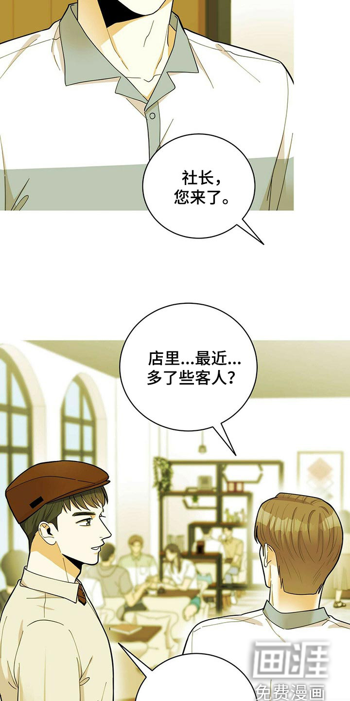 第35话18