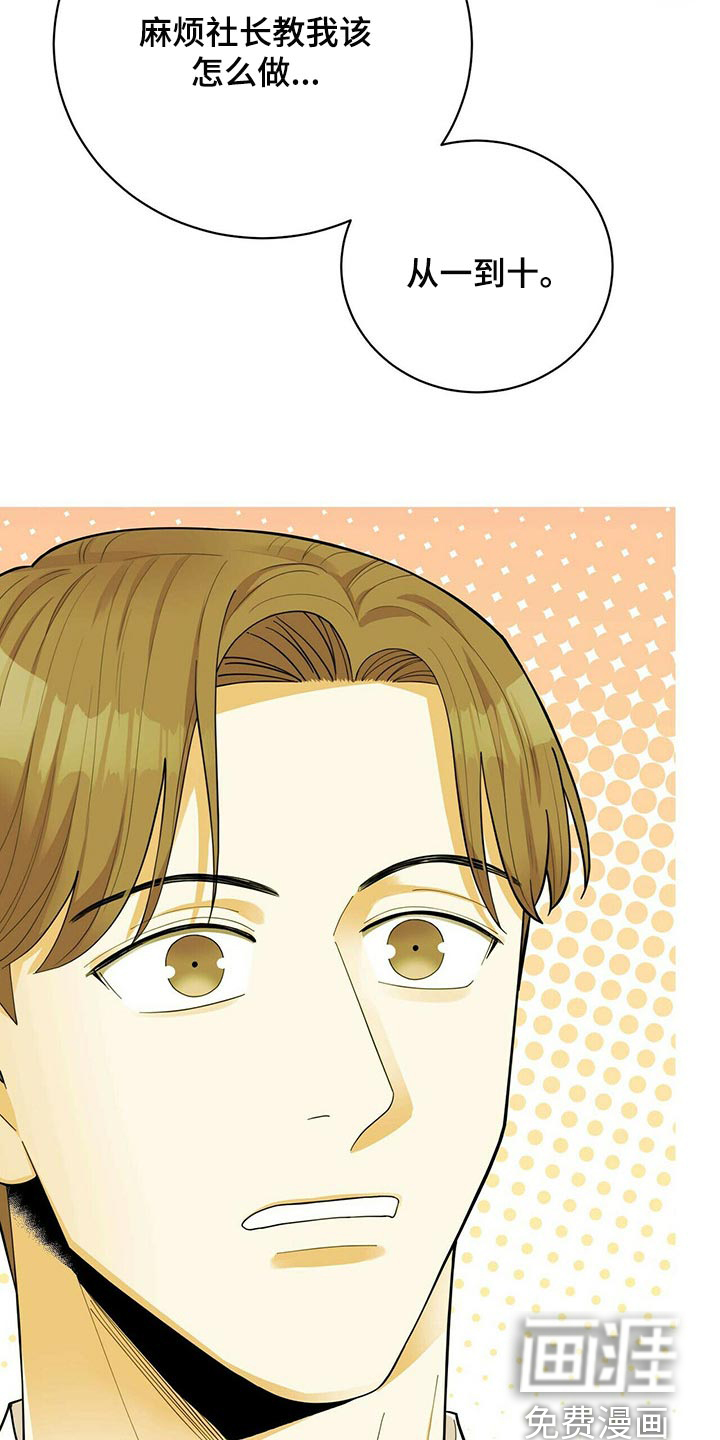 第35话8