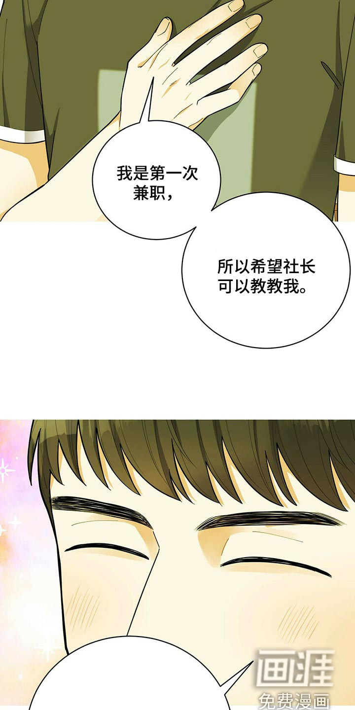 第35话7
