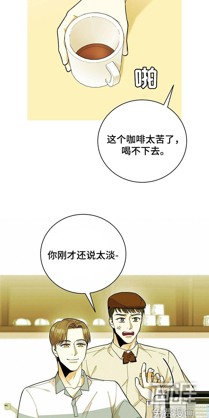 第35话21