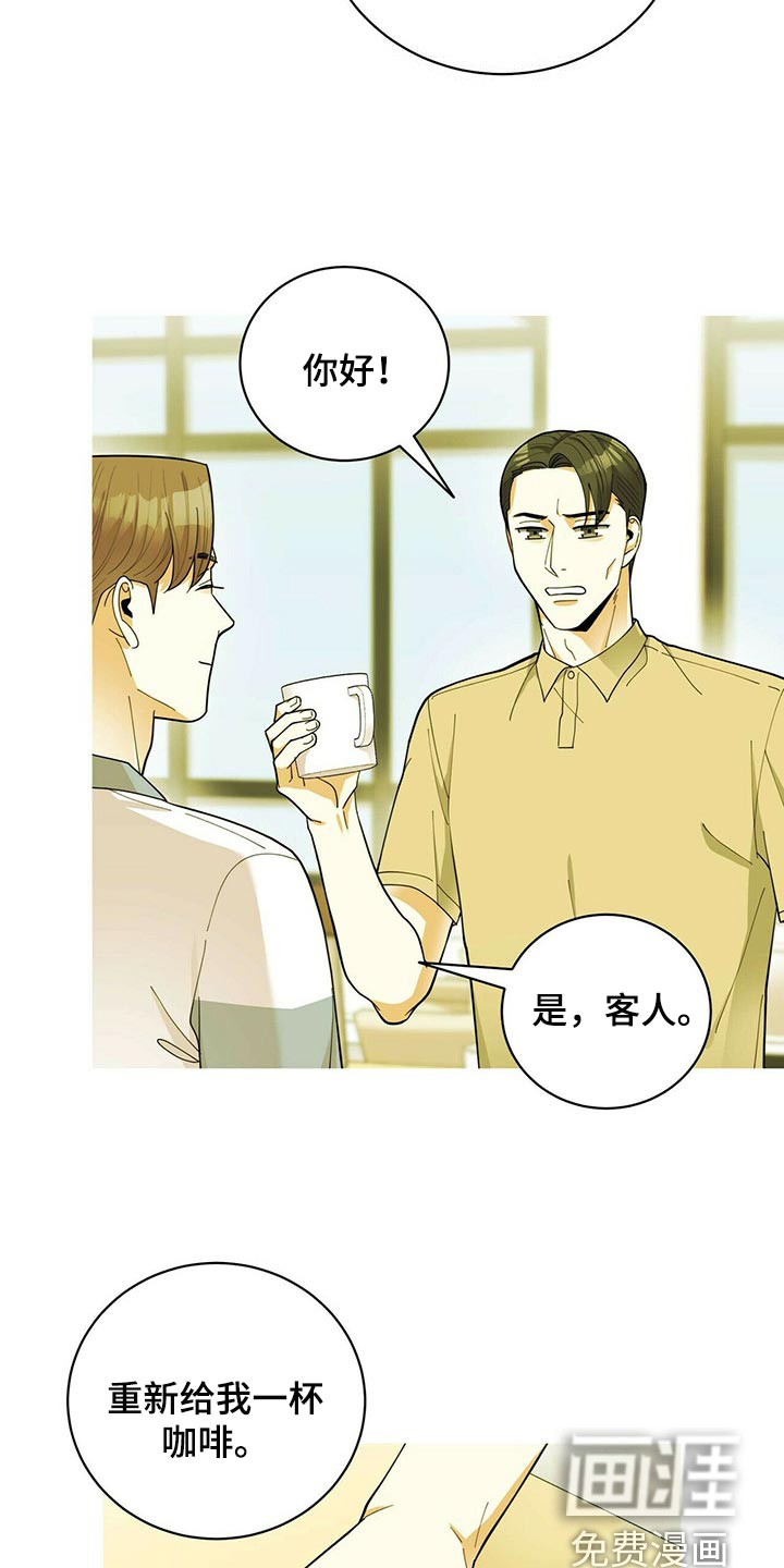 第35话20