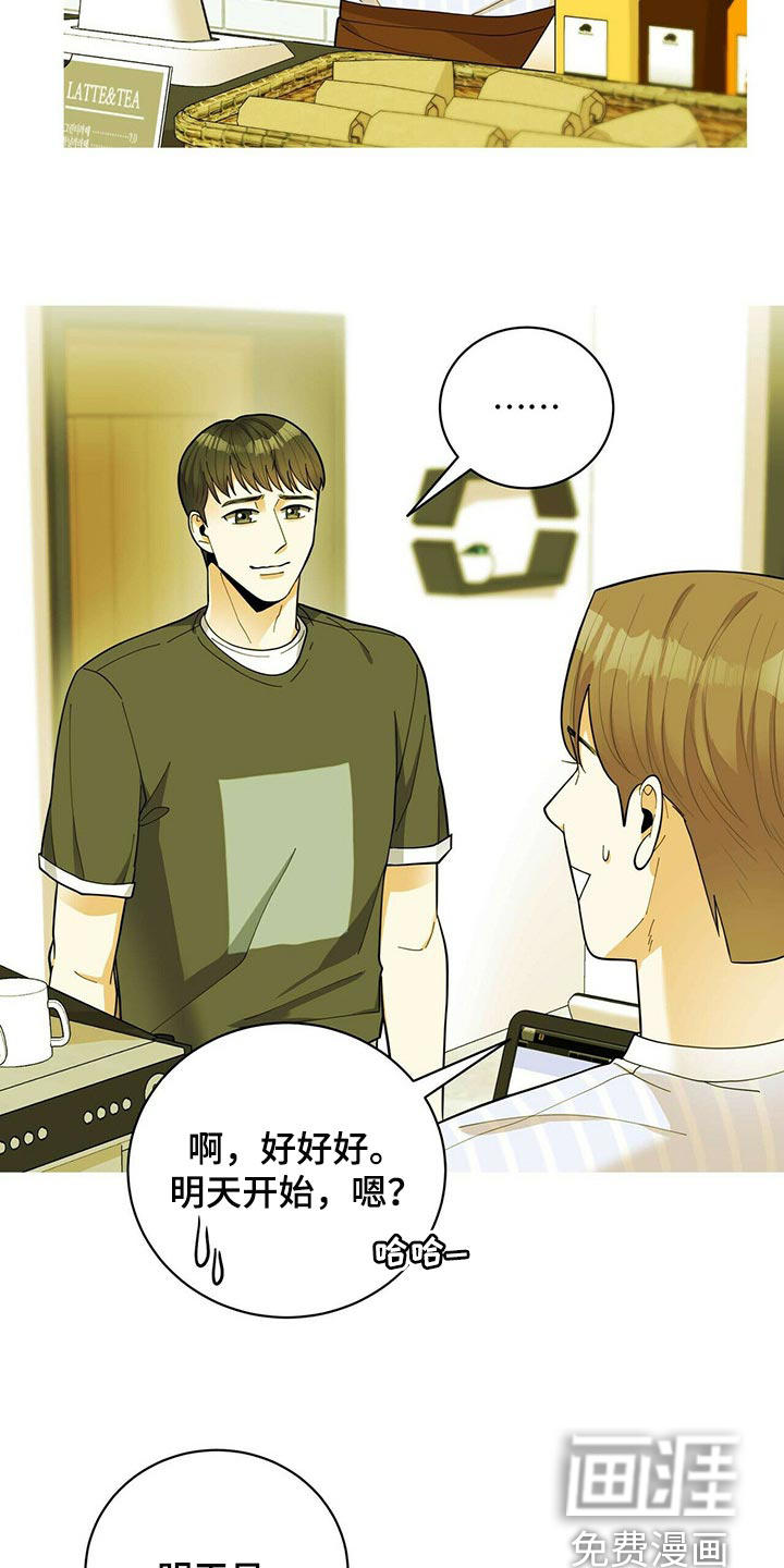 第35话2