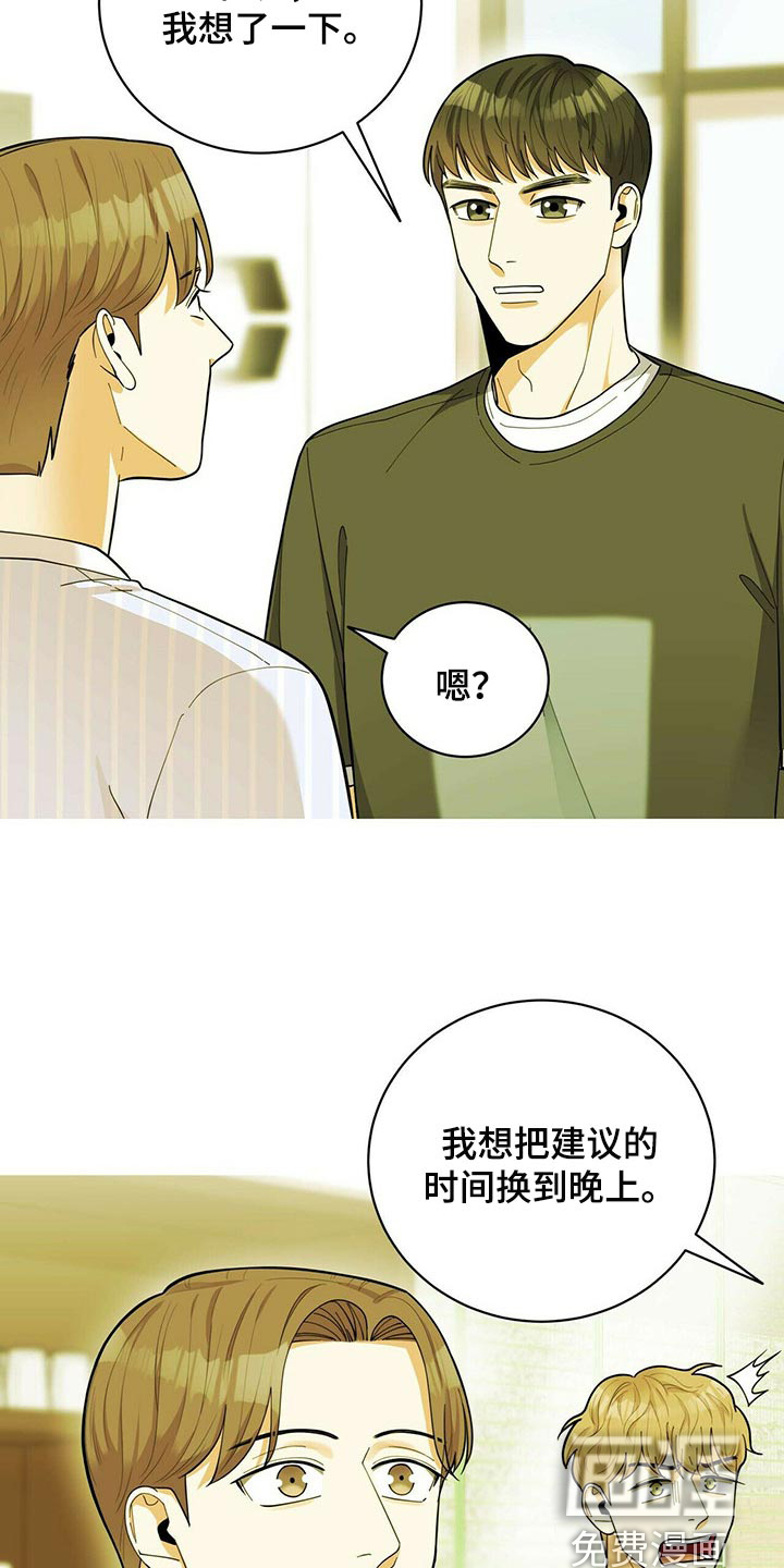 第35话5