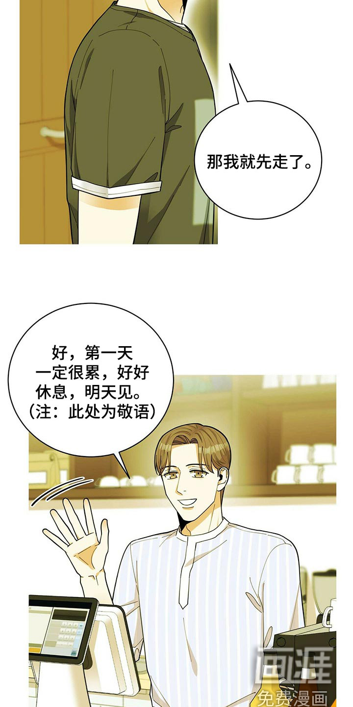 第35话1