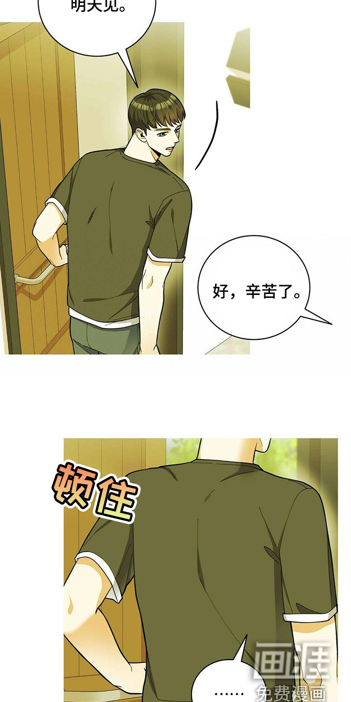 第35话3