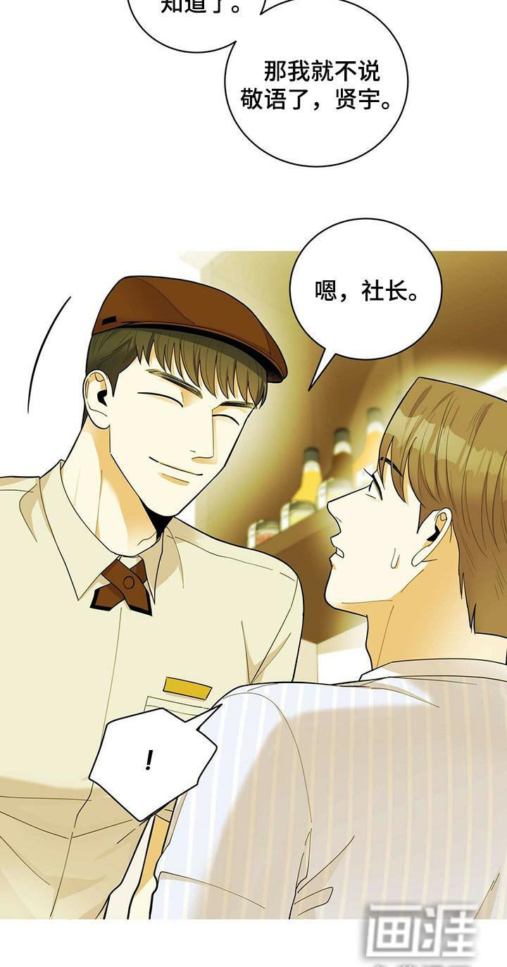 第34话22