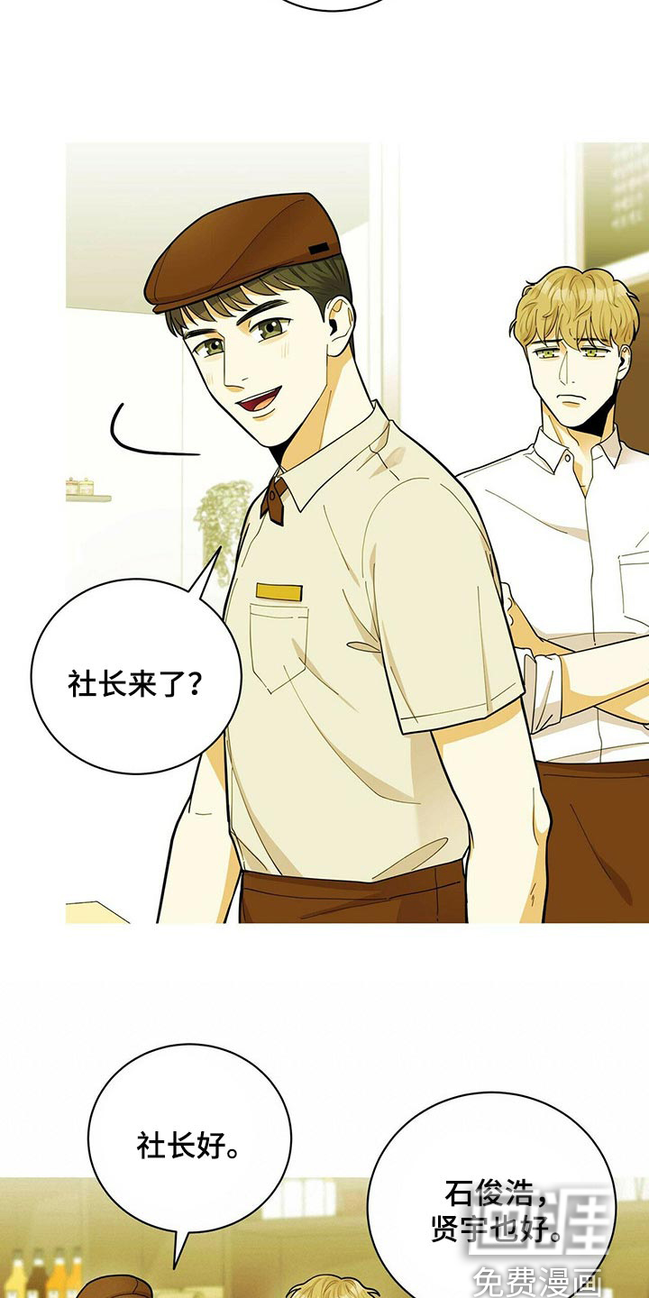第34话12