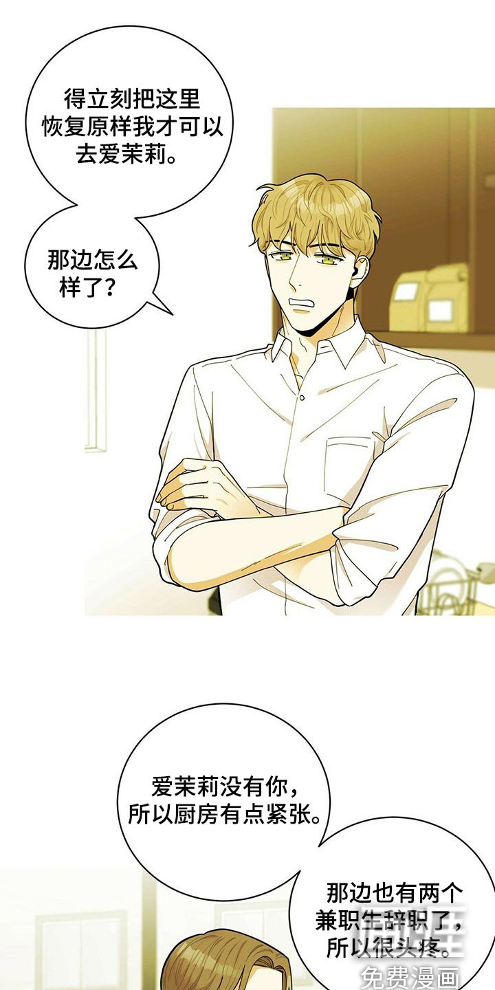 第34话15