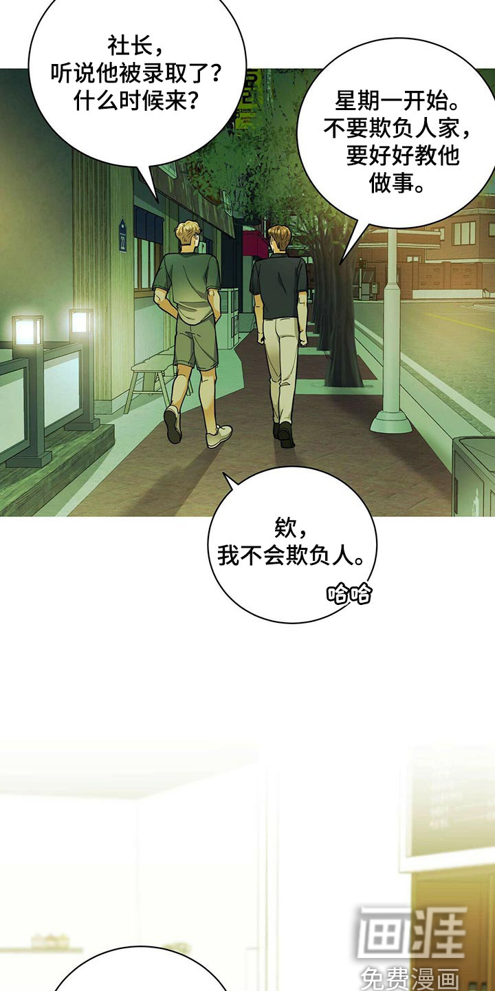 第34话3