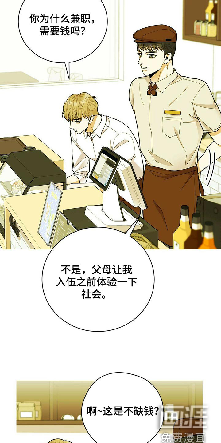 第34话4